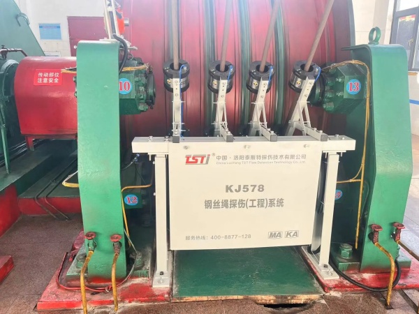 “快”“準(zhǔn)”“精”！鋼絲繩24小時(shí)*365天全生命周期監(jiān)管！
